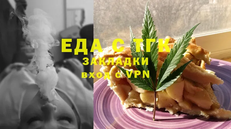 Cannafood конопля  закладка  Енисейск 