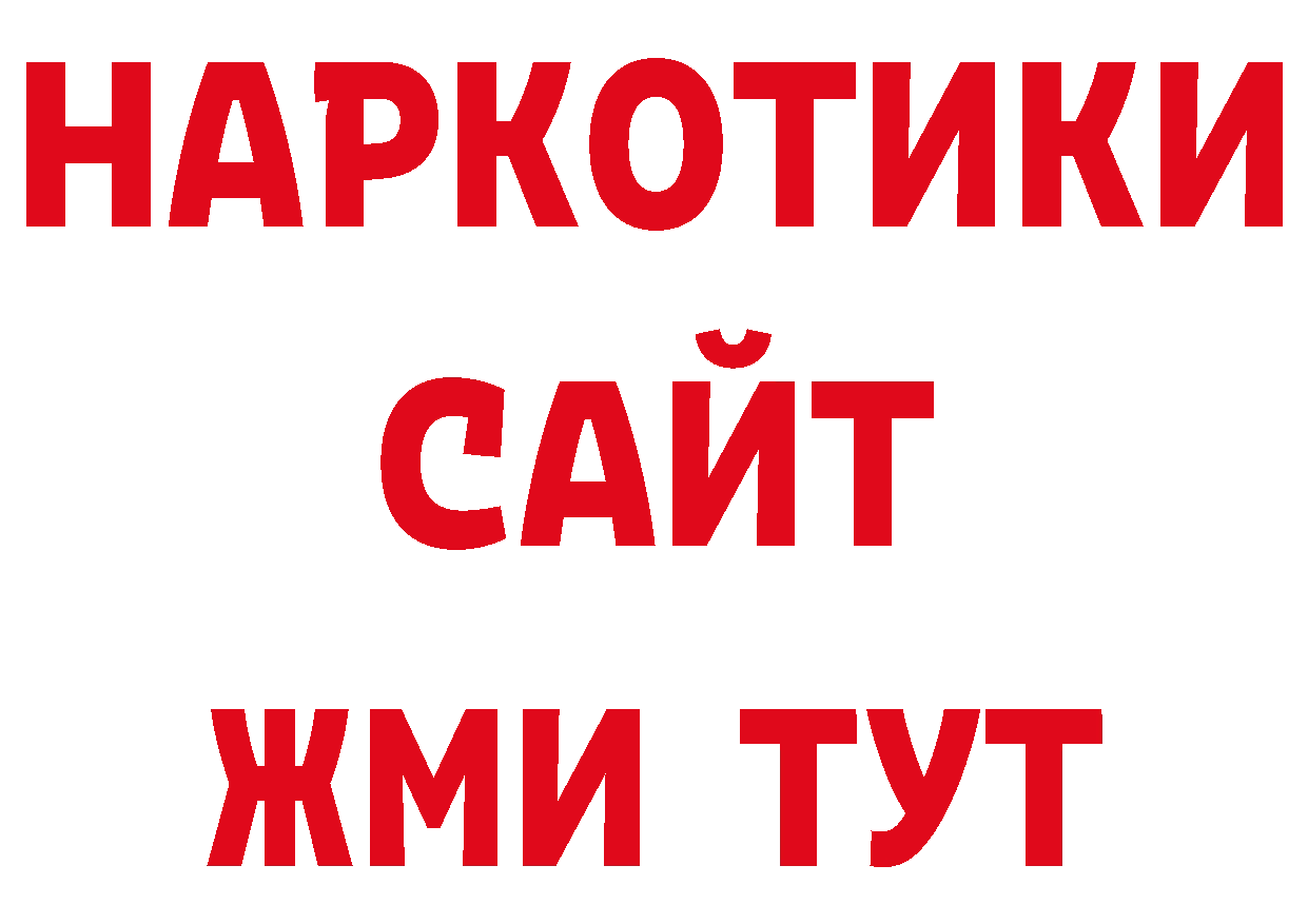 Первитин Декстрометамфетамин 99.9% как войти дарк нет ОМГ ОМГ Енисейск